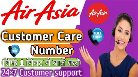 airasia customer care no